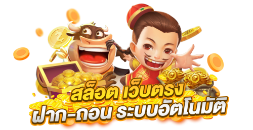 tony66 ที่สุดแห่งความมั่นคง พร้อมบริการครบวงจร 24 ชั่วโมง
